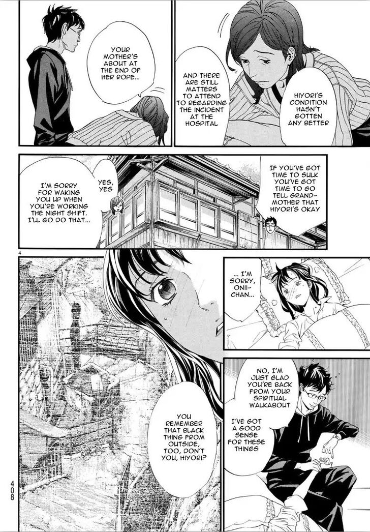 Read Noragami Manga Online