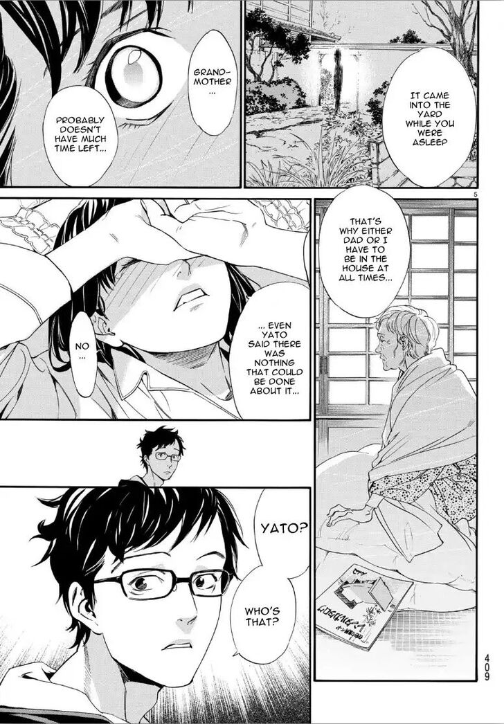 Read Noragami Manga Online