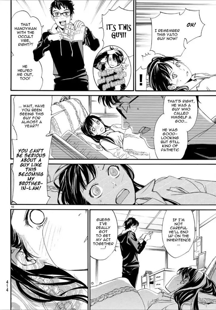 Read Noragami Manga Online