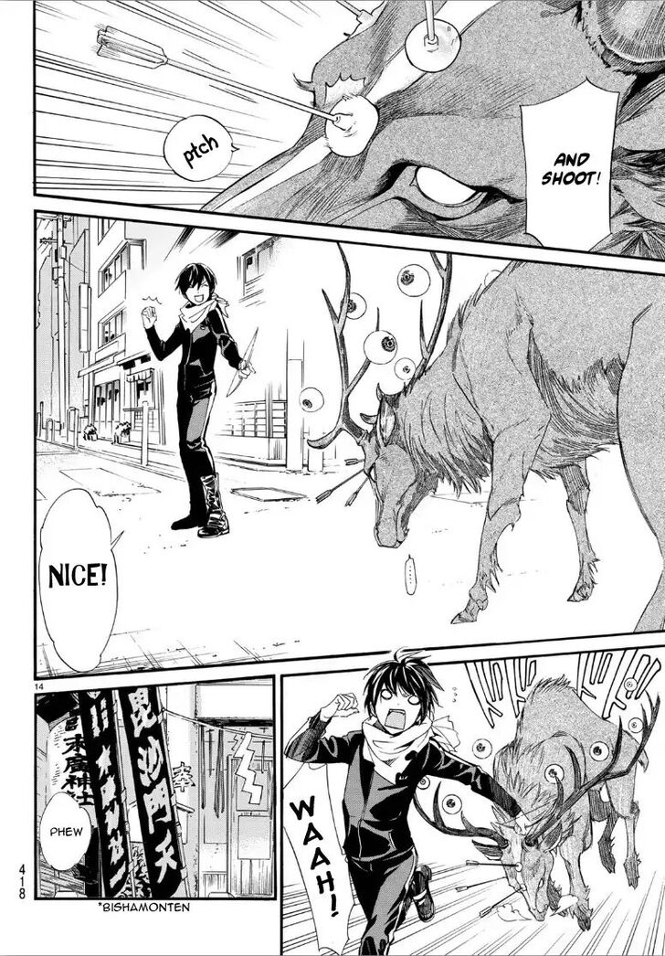 Read Noragami Manga Online
