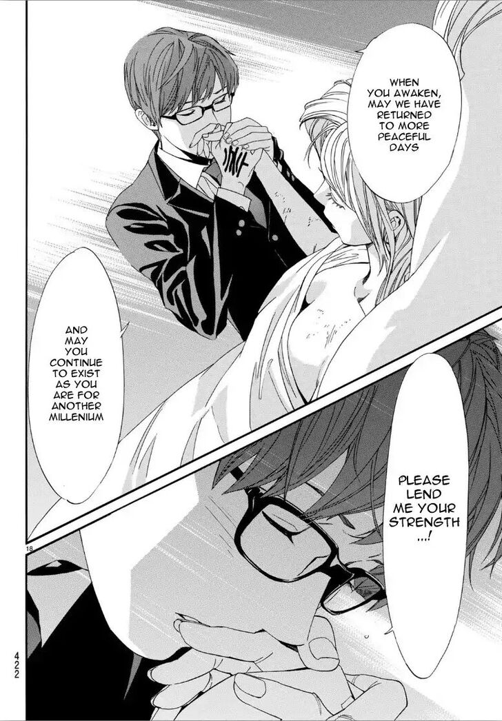 Read Noragami Manga Online