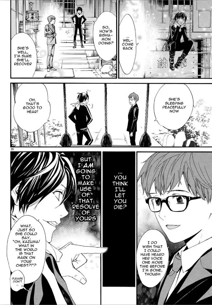 Read Noragami Manga Online