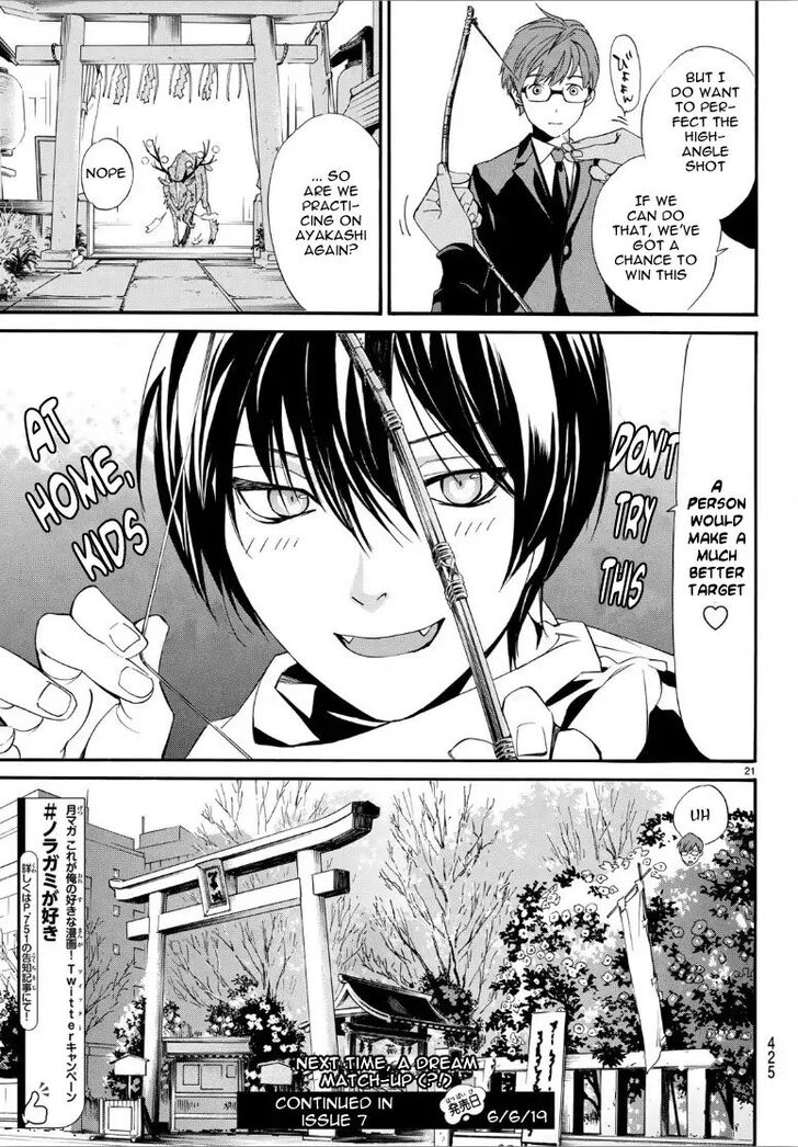 Read Noragami Manga Online