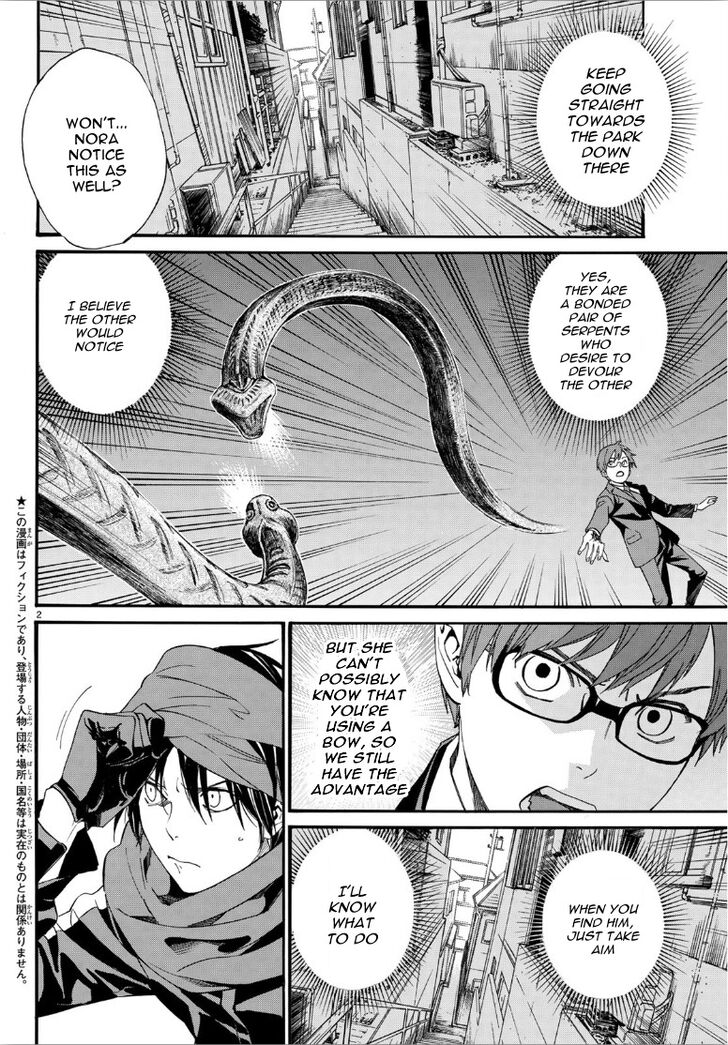 Read Noragami Manga Online