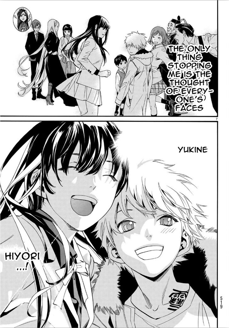 Read Noragami Manga Online