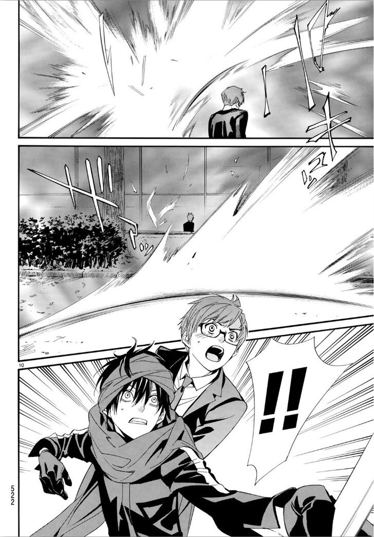 Read Noragami Manga Online