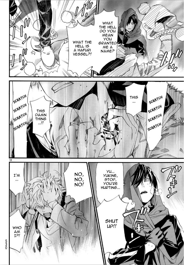 Read Noragami Manga Online