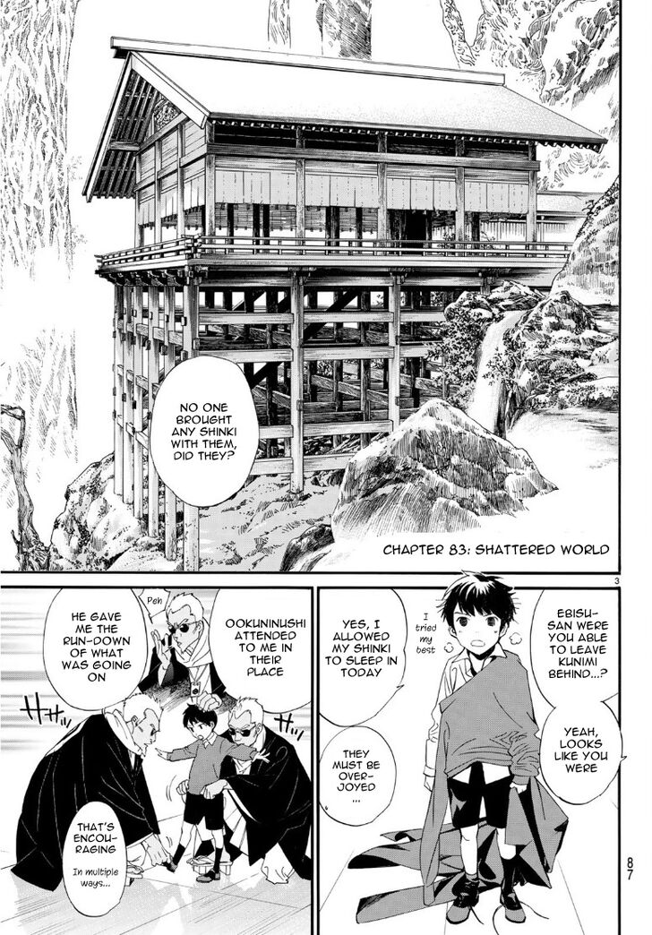 Read Noragami Manga Online