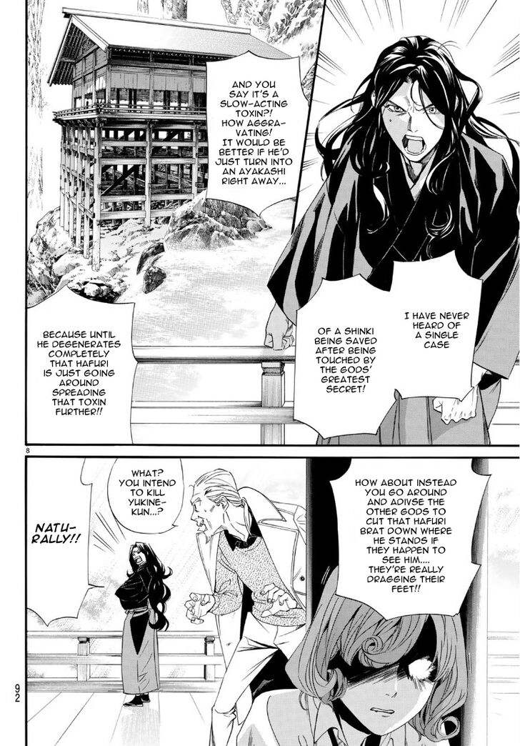 Read Noragami Manga Online