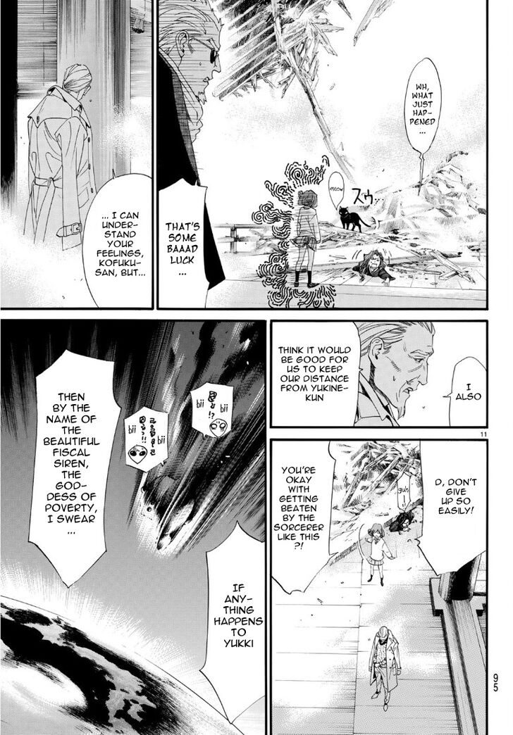 Read Noragami Manga Online