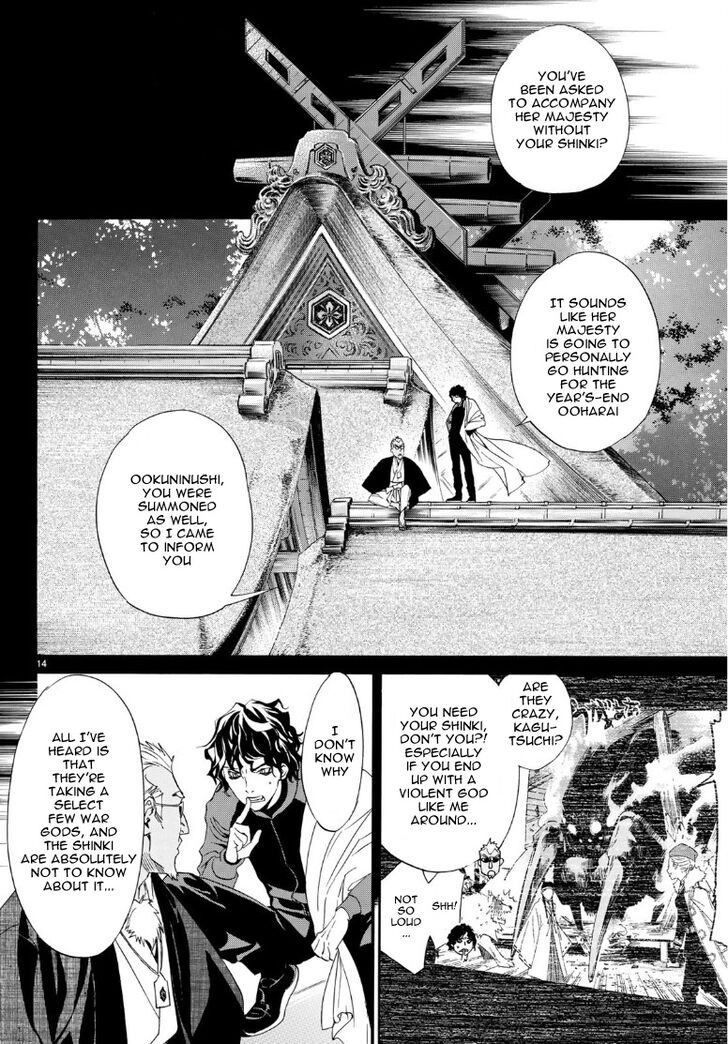 Read Noragami Manga Online