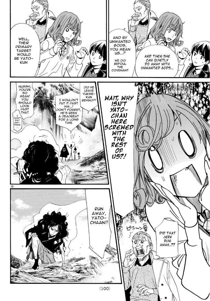 Read Noragami Manga Online