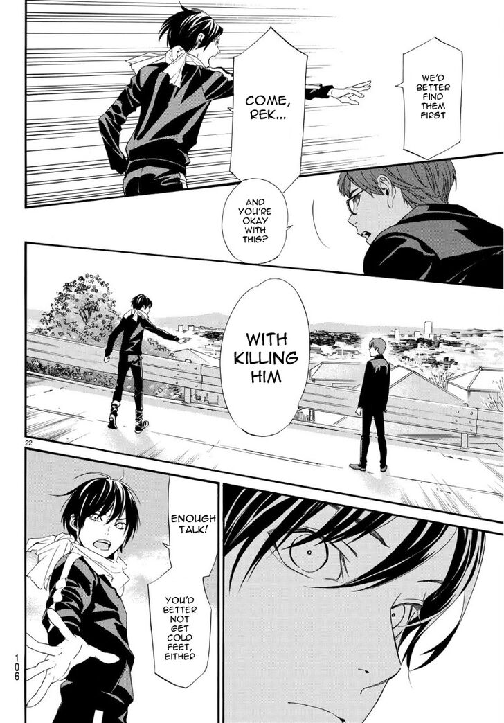 Read Noragami Manga Online