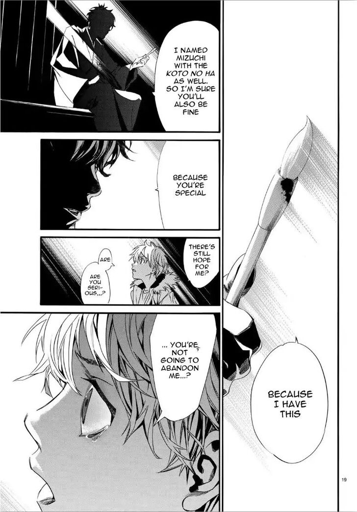 Read Noragami Manga Online