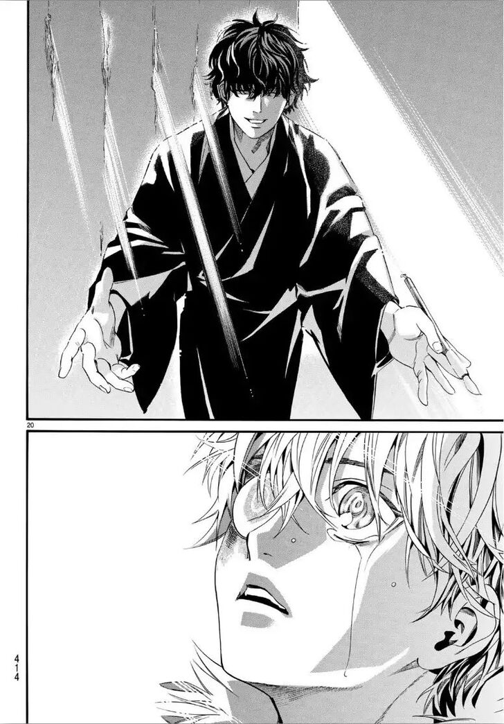 Read Noragami Manga Online