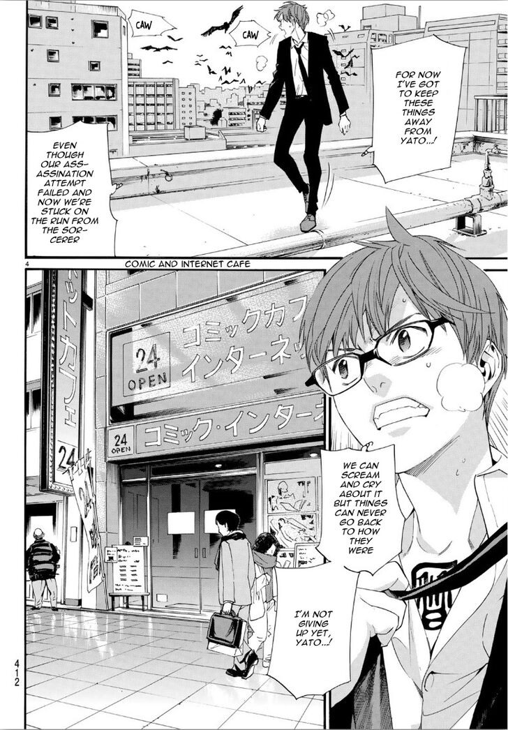 Read Noragami Manga Online