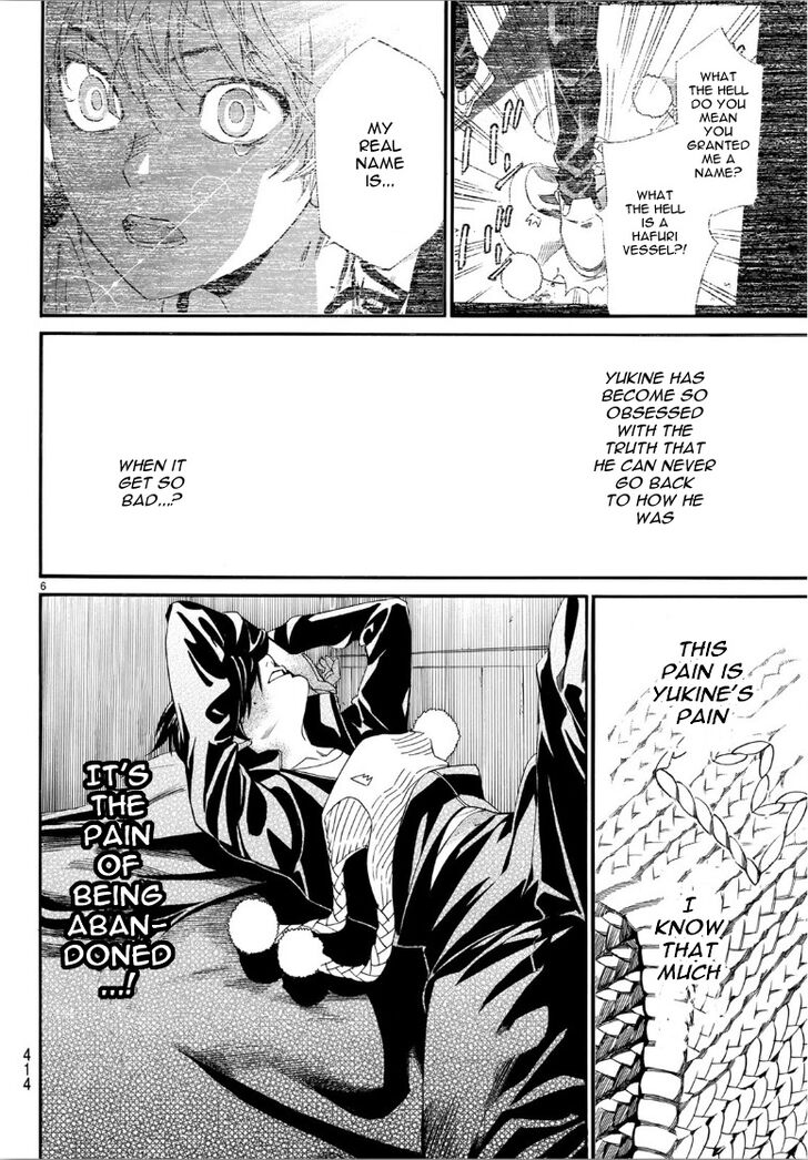 Read Noragami Manga Online