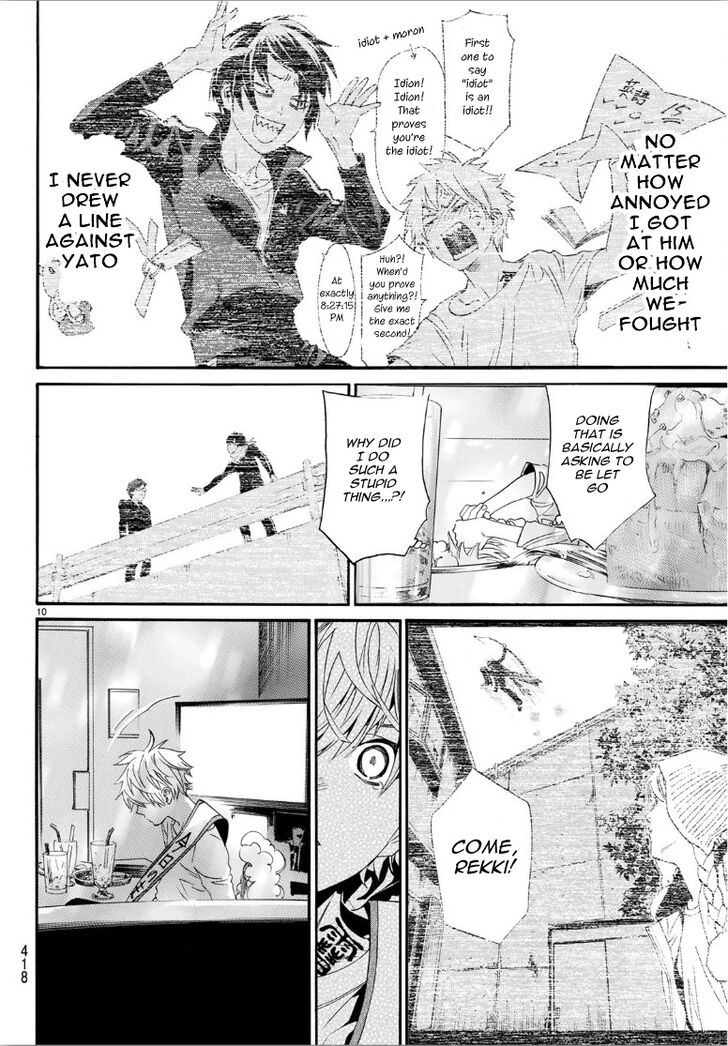 Read Noragami Manga Online