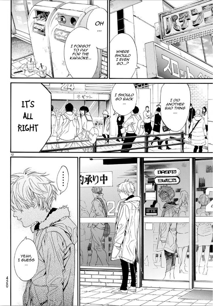 Read Noragami Manga Online