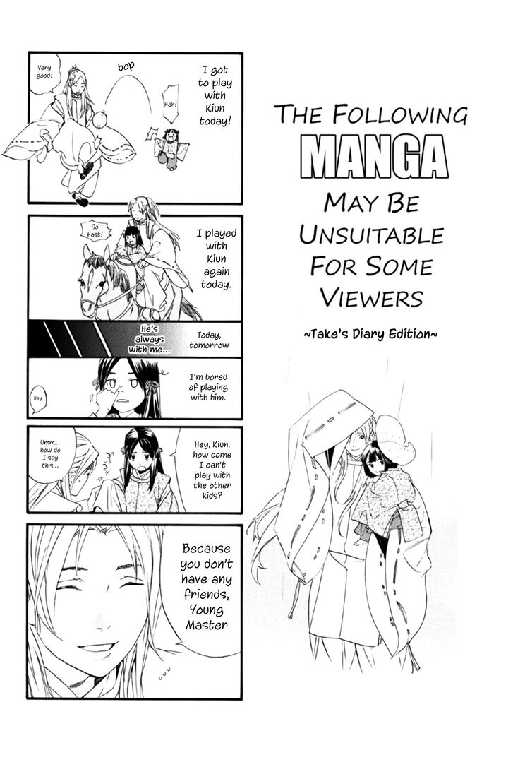 Read Noragami Manga Online