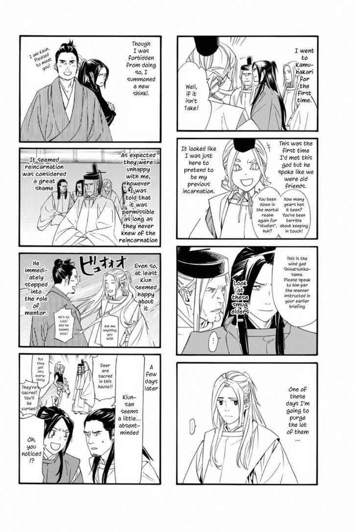 Read Noragami Manga Online