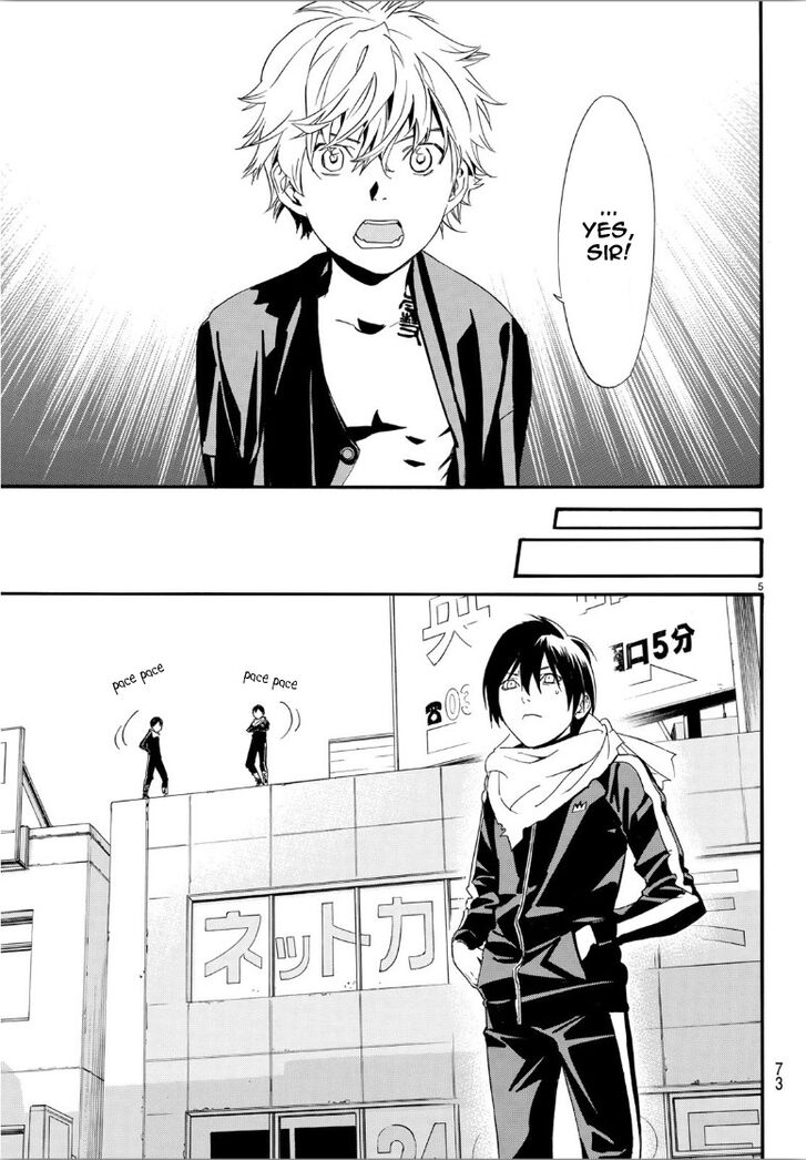 Read Noragami Manga Online