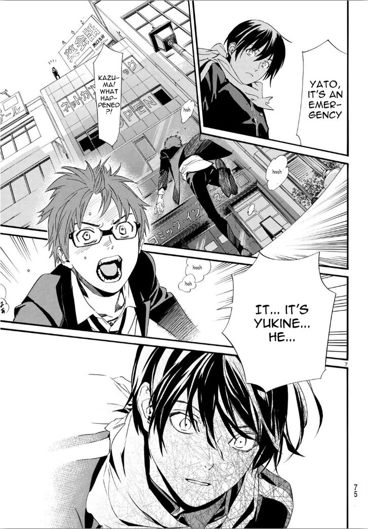 Read Noragami Manga Online