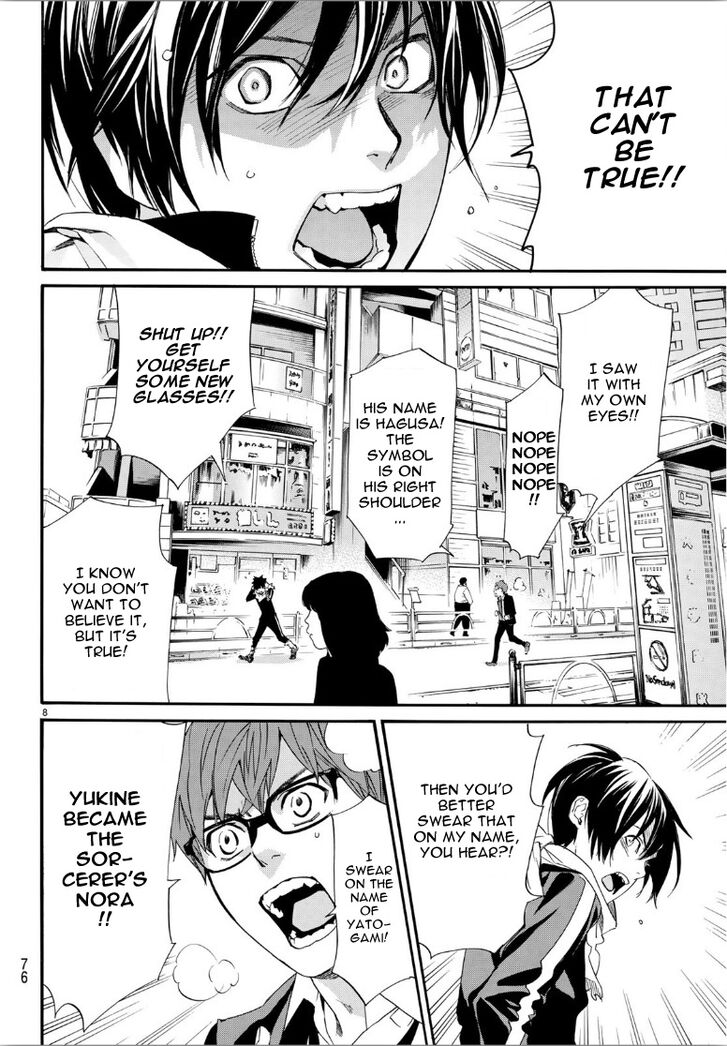 Read Noragami Manga Online