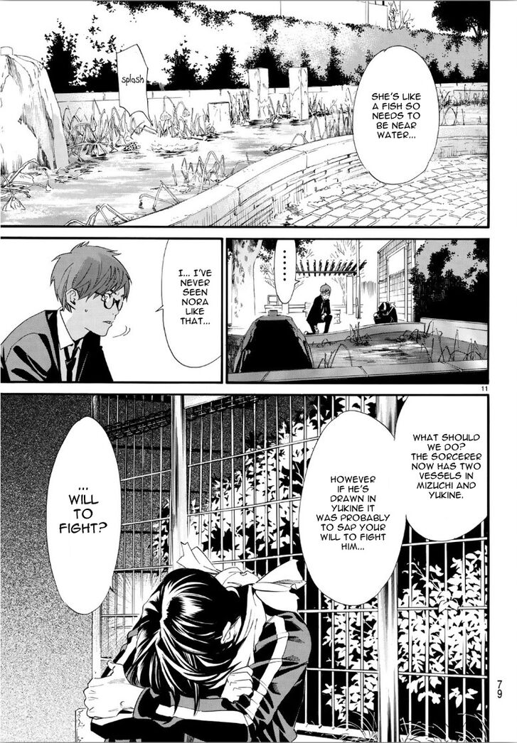 Read Noragami Manga Online