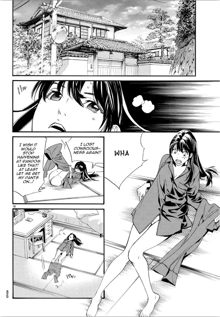 Read Noragami Manga Online