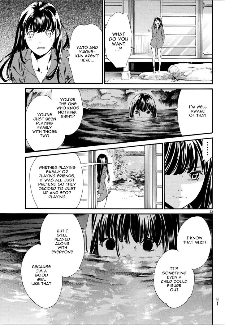 Read Noragami Manga Online
