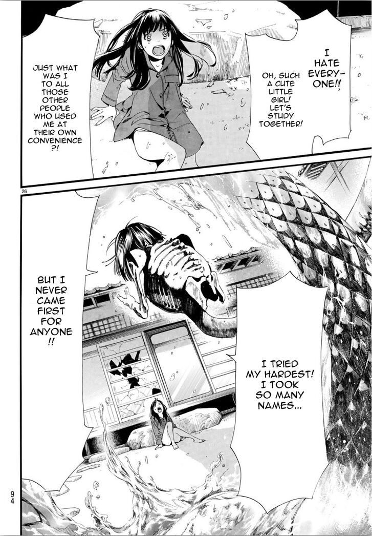Read Noragami Manga Online