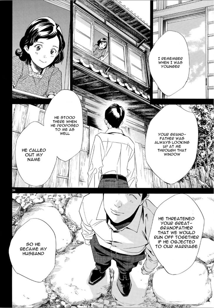 Read Noragami Manga Online
