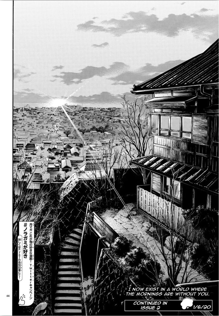 Read Noragami Manga Online