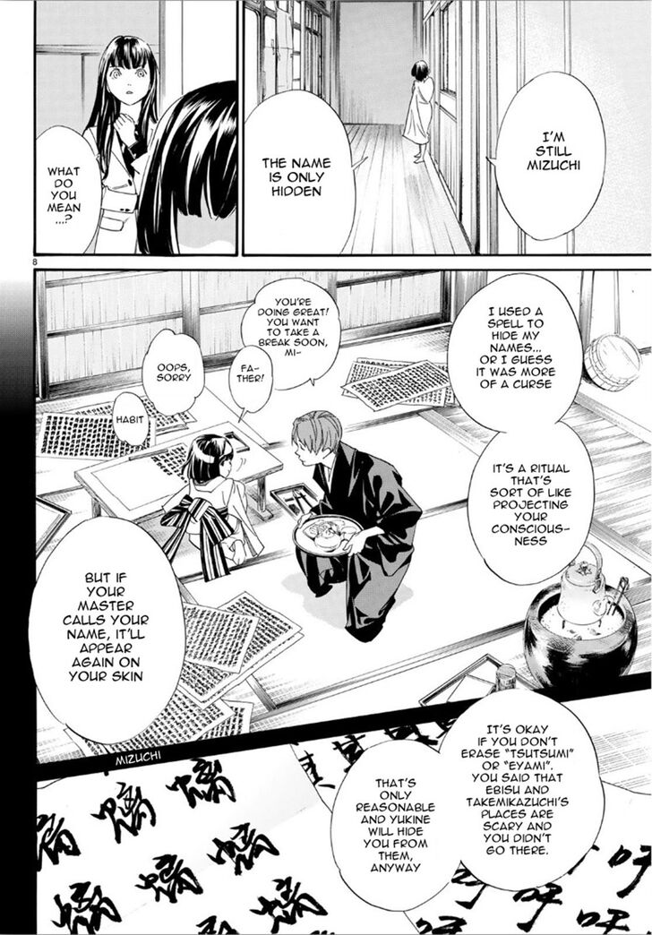 Read Noragami Manga Online