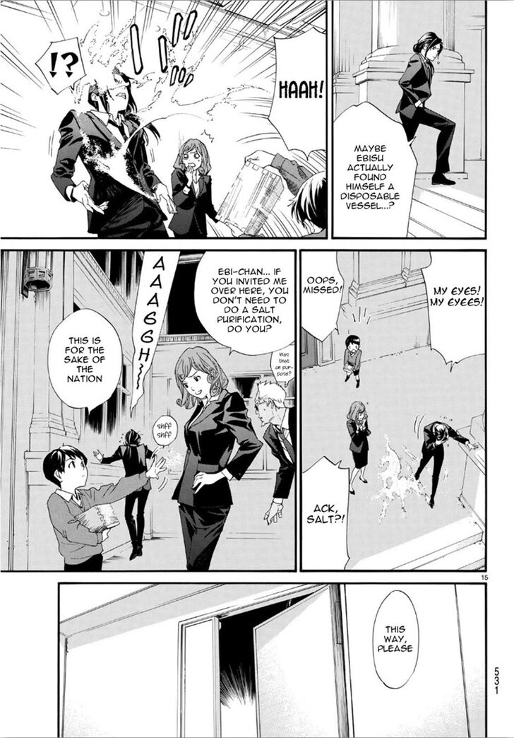 Read Noragami Manga Online