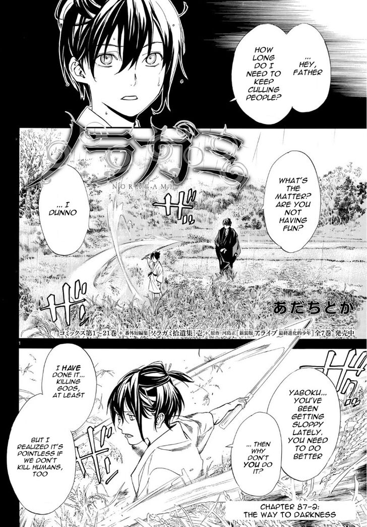 Read Noragami Manga Online
