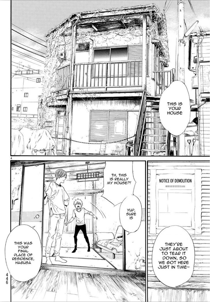 Read Noragami Manga Online
