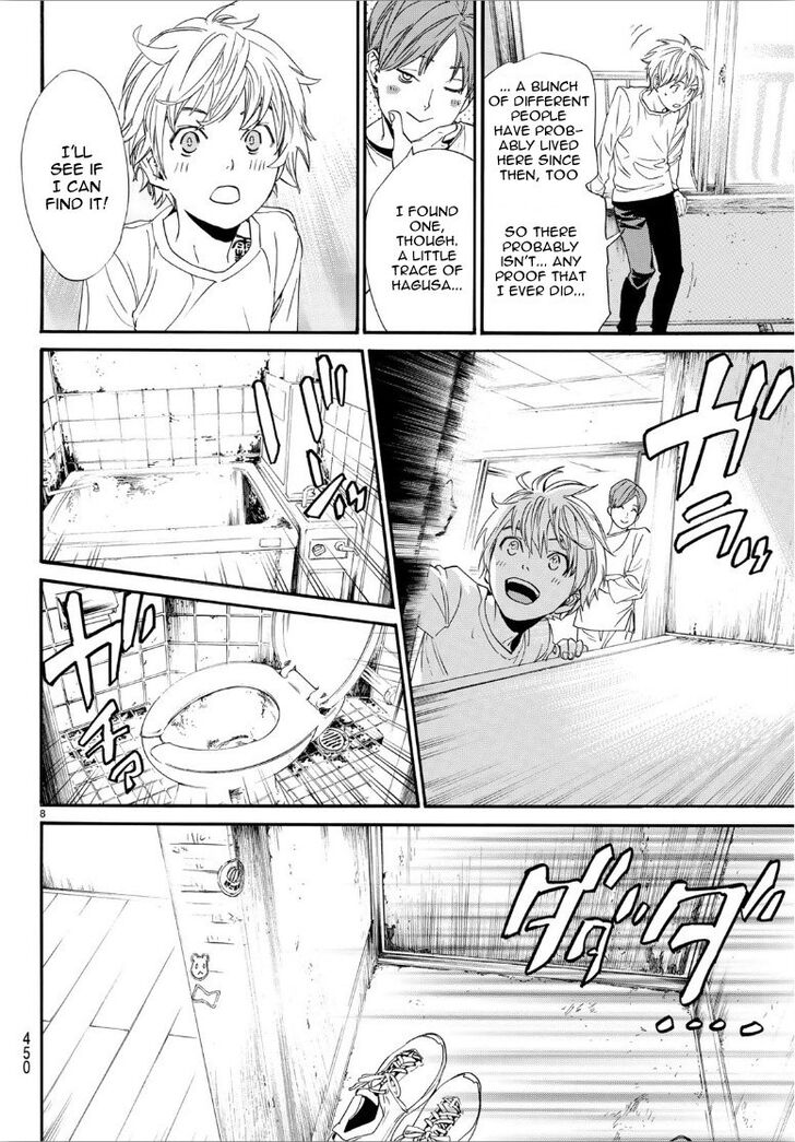 Read Noragami Manga Online
