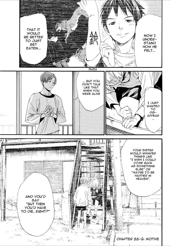 Read Noragami Manga Online