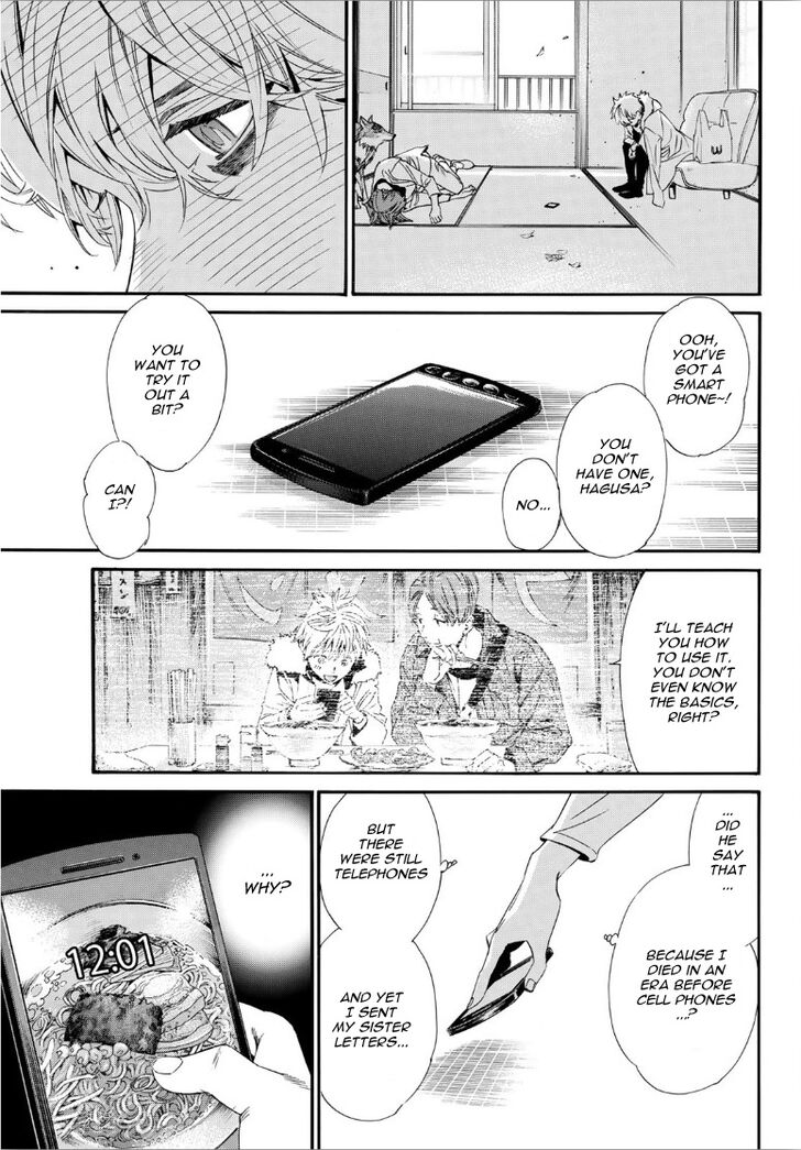 Read Noragami Manga Online