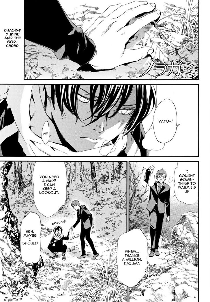 Read Noragami Manga Online