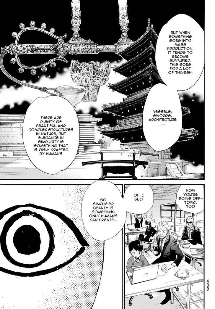 Read Noragami Manga Online