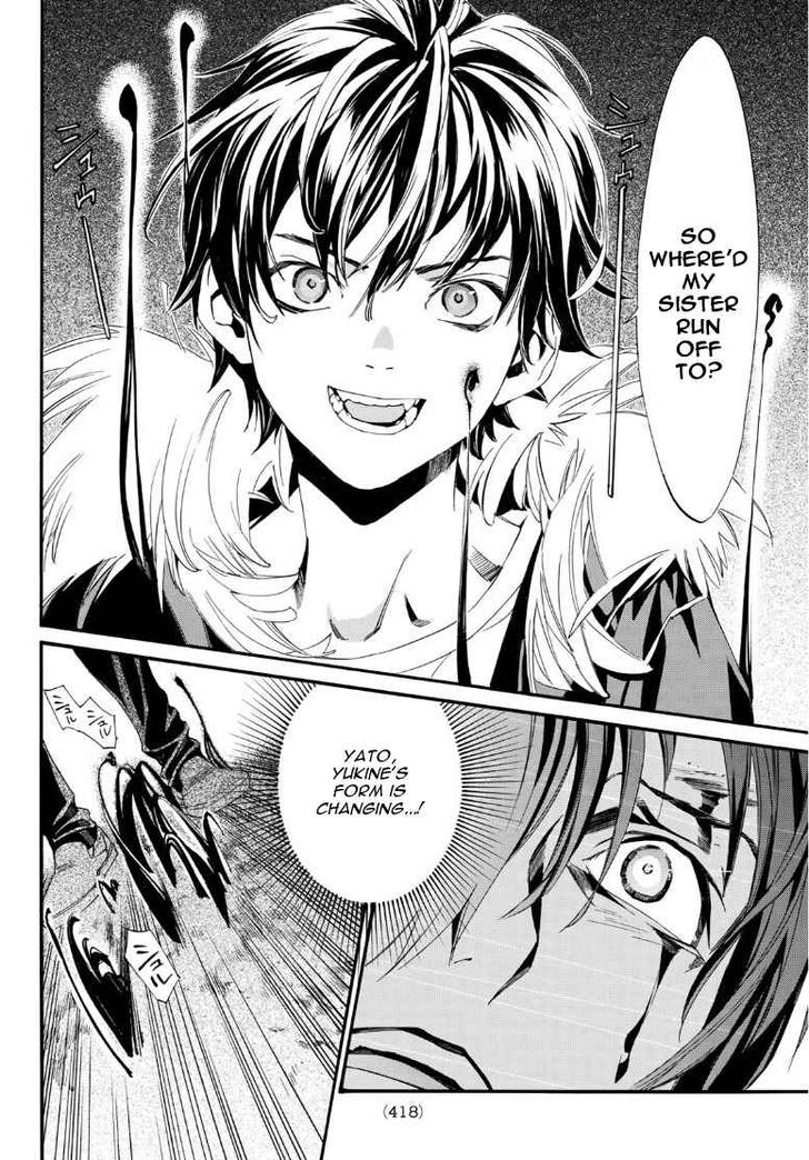 Read Noragami Manga Online
