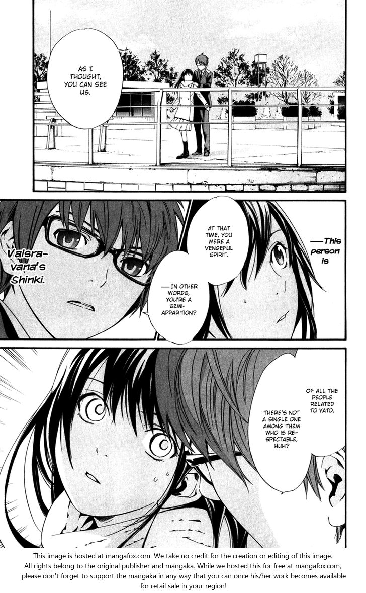 Read Noragami Manga Online