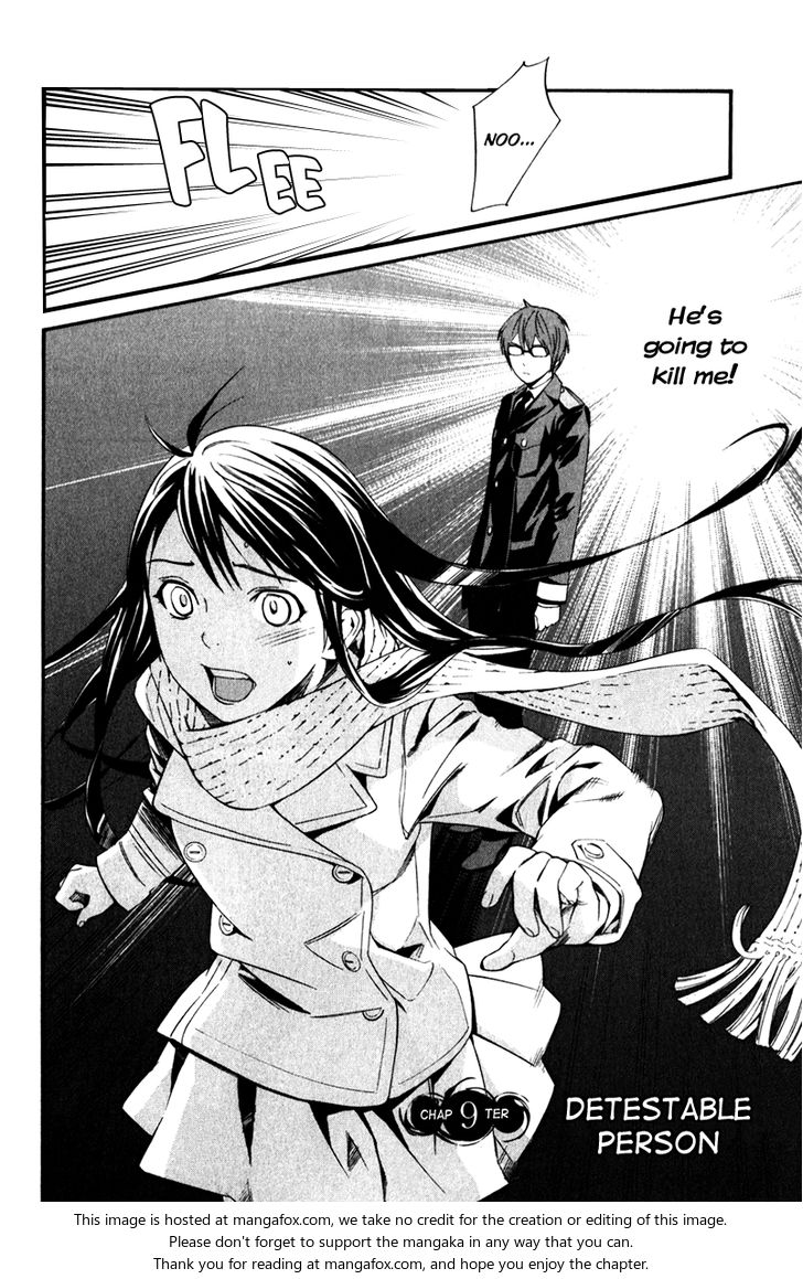 Read Noragami Manga Online
