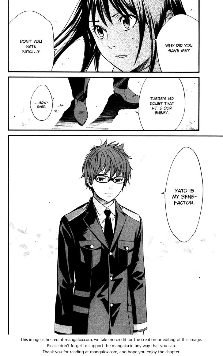 Read Noragami Manga Online