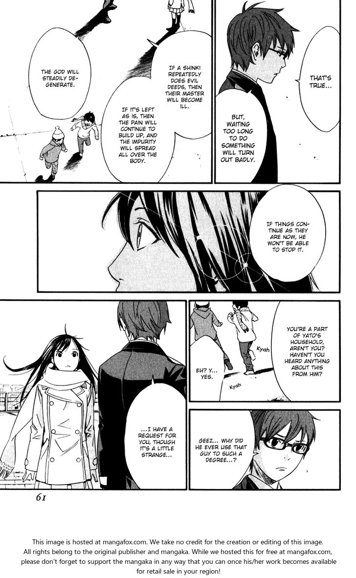 Read Noragami Manga Online