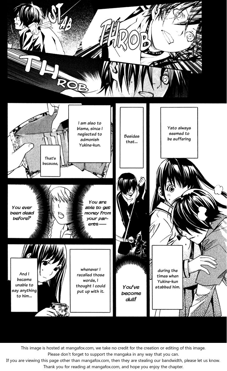 Read Noragami Manga Online