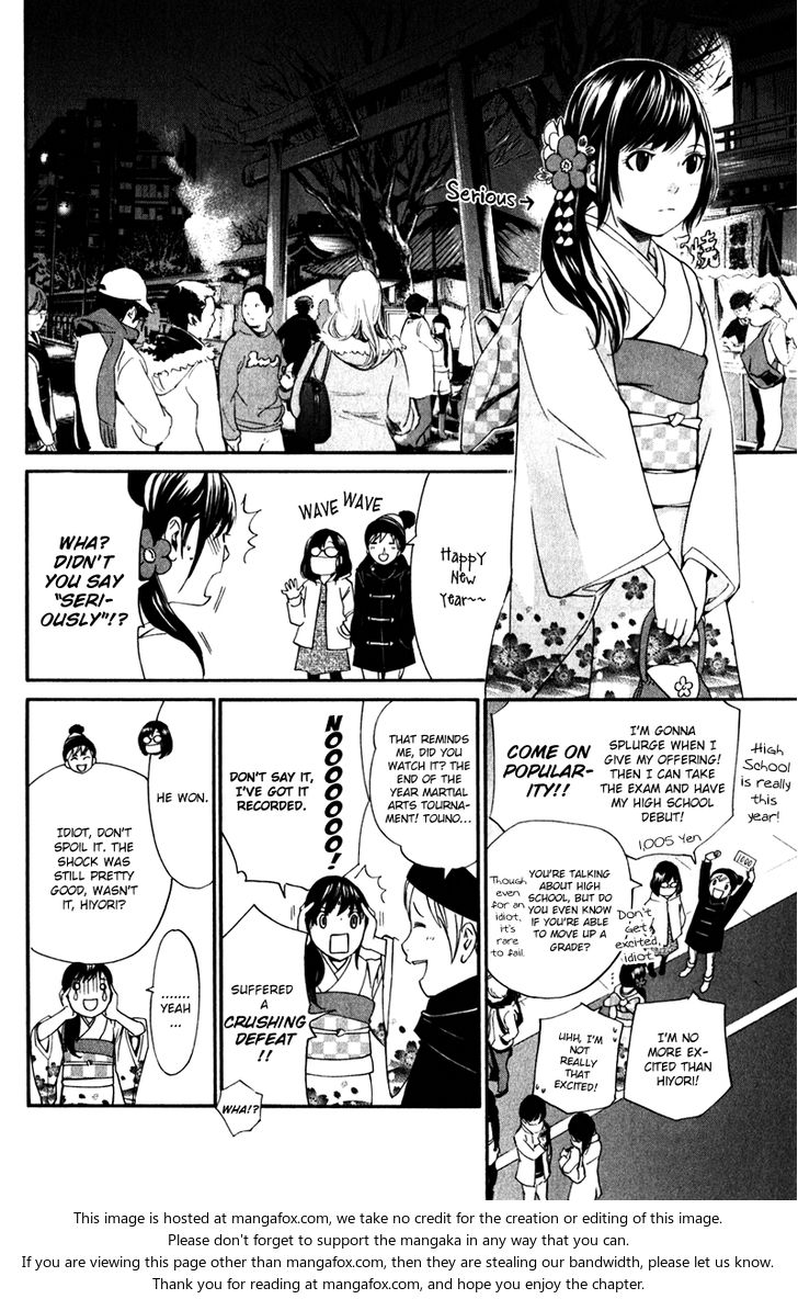 Read Noragami Manga Online